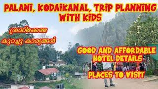 PALANI KODAIKANAL Trip Plan 2023 || 1 Night 2 Days || TRAVELEAT ||