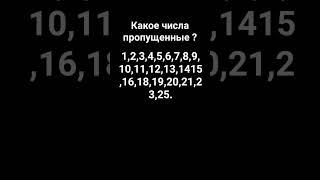 сколько ног у паука ? #вреки #говрек #популярити #впопулярные 