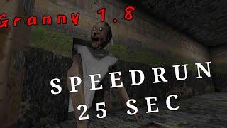 GRANNY EXTREME MODE; SPEEDRUN 25 SECONDS (WORLD RECORD) (FAKE, READ DESCRIPTION)