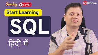 Complete SQL Course in Hindi | Sunday LIVE | MySirG