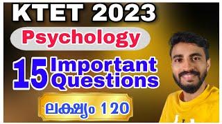 KTET പരീക്ഷകളിലെ Psychology/15 Important Questions/അതീ പ്രധാന ചോദ്യങ്ങൾ/ ഇനി 120 മാർക്ക് ഉറപ്പ്