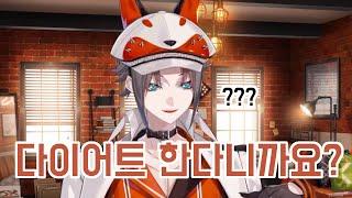 난 가끔 우리 엄마를 이해할 수 없어 [니지산지EN | 미스타 리아스 MYSTA RIAS]