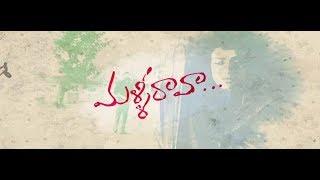 Malli Raava Video Song || S V k