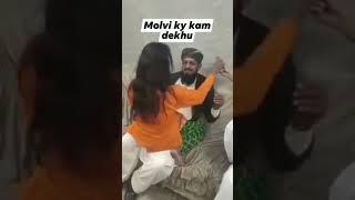 molvi mujra dance party video viral |Molana Fauzal Rehman party leader mujra Dancr |#mujra #shorts