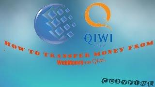 Как перевести деньги без аттестата с Webmoney на Qiwi кошелек