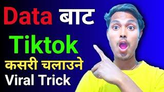 Data bata tiktok kasari chaune|how to use tiktok in nepal