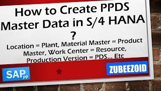 PPDS Master Data in S/4 HANA #s4hana #sap #hana #sappp #ppds