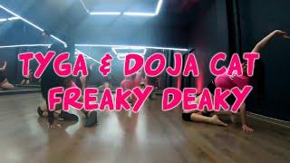 Tyga, Doja Cat - Freaky Deaky | D4B.IN.UA Twerk Choreography