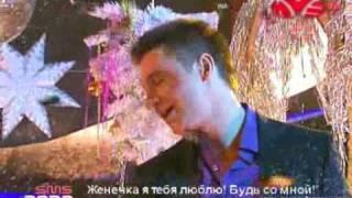 Sergey Lazarev - Зачем придумали любовь