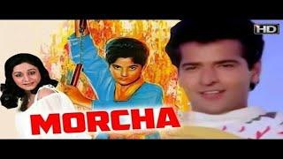 Morchha (1980) | full hindi movie | मोर्चा | Aruna Irani, Ravi Behl, Chadrashekhar, Jagdeep