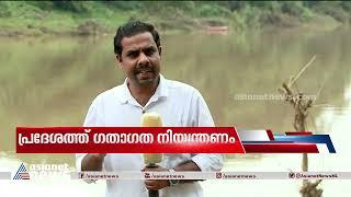 മലപ്പുറം കോഴിക്കോട് ജില്ലകളെ ഭീതിയിലാഴ്ത്തുന്ന ചാലിയാർ| Chaliyar River