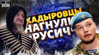 Скандал в РФ: кадыровцы схватили обидчика Рамзана! Новое видео с Алаудиновым рвет сеть, это нечто!