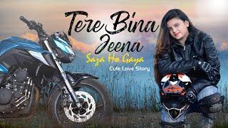 Tere Bina Jeena Saza Ho Gaya | Latest Punjabi Song | Cute Love Story | Heartland Creation