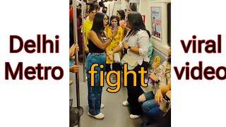 Delhi Metro fight |Delhi Metri Fight | Metro fight | Girls Fight