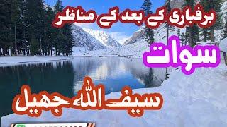 Saifullah Lake Swat: Breathtaking Scenes After Snowfall in Saifullah Lake | Kalam Blu Water