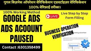 Google Ads Business Opertation Verification 2024 - Google Ads Advertiser Verification 2024  100% Fix