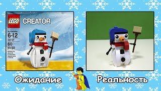 Lego Polybag #16 - Конструктор LEGO 30197 Snowman (Снеговик)