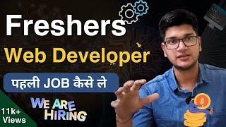 How to get a JOB a Fresher Web Developer in 2024