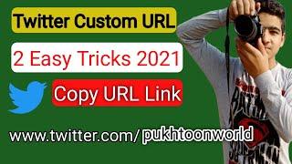 How to Make Twitter Custom URL, How to Copy URL Link, Pa Twitter ba da khpal num URL sanga jora wo.