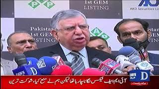 Finance Advisor Shaukat Tarin's Media Talk In Karachi | Dawn News