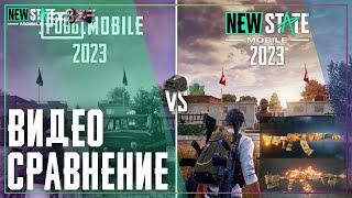 Сравнение PUBG Mobile И New State Mobile В 2023 Году. Обзор Видео Perfect Gaming