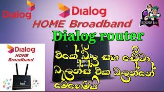 How to Dialog router data balance and bill check