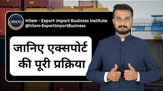 Learn Complete Export business Procedure By Sagar Agravat