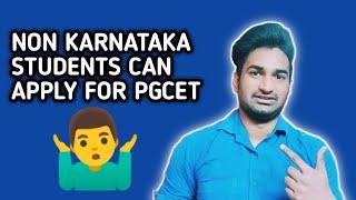 Non Karnataka Students can apply for PGCET|Explained In English |Nithin Creation