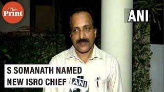Rocket scientist S Somanath named new ISRO Chief