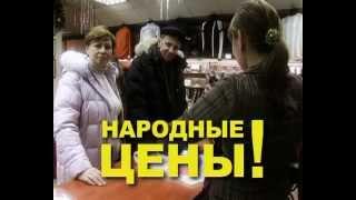 Народные цены! OLD PRESIDENT CLUB