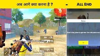 Officially PUBG Mobile Lite Server Banned in India | What Next ?