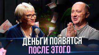 Как притянуть энергию денег? Михаил Агеев раскрывает секрет.