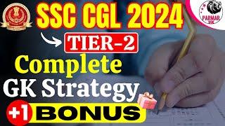 SSC CGL TIER - 2 | COMPLETE GK STRATEGY | BY PARMAR SSC