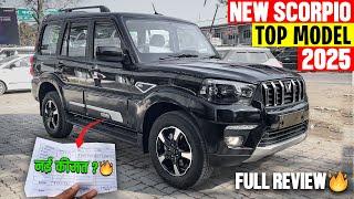 2025 New Mahindra Scorpio Classic S11 Top Model - Full Review With Updated On Road Price