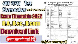 Veer Bahadur Singh purvanchal vishwavidyalaya jaunpur/exam time table out 2022/BA BSc bcom first sem