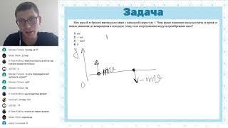 Основы МКТ -  Летний КМС по физике | Занятие №5 | Онлайн-школа СОТКА