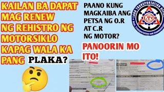 KAILAN DAPAT MAGPA REHISTRO NG MOTOR KAPAG WALA KA PANG PLAKA? (Part 1)