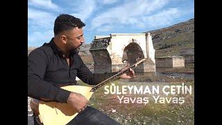 Süleyman Çetin - Yavaş Yavaş -  [ © 2021 Official Video ]