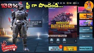 GET FREE PREMIUM CREATE || PUBG MOBILE || Mr Sai Ram Tech ||