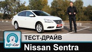 Nissan Sentra - тест-драйв от InfoCar.ua (Ниссан Сентра)