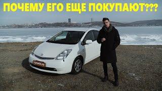 Toyota Prius 20, возможно, лучший гибрид от Toyota?