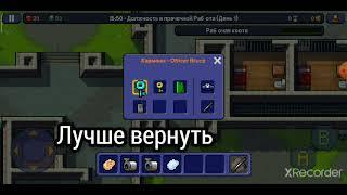 The escapists - Пластиковый ключ Создание/Крафт