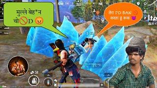 Mulla Aa Gya  || Trolling Teammates In Bgmi || Irritating Teammates In Bgmi || Bgmi Funny Video