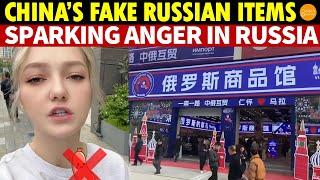 Fake Russian Goods Made in China Anger Russians as Popularity Soars in China