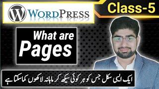 How to create page in wordpress  || Class 5 || Pages in WordPress || WordPress || Eng Sub || Ziageek