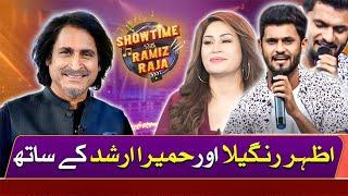 Singer Fareed khan with Showtime With  Ramiz Raja | Buzz Records