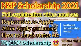 NSP scholarship 2021-22 apply gujarat Students. National Scholarship Portal full explanation