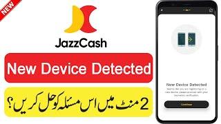 JazzCash New Device Detected | JazzCash App New Device Detected Problem Solve