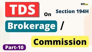 TDS on brokerage and commission u/s 194H | TDS section 194h in hindi | TDS on commission | Part 10