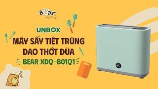 [UNBOX] Máy Sấy Tiệt Trùng Dao Thớt Đũa Bear XDQ-B01Q1 | Bear Vietnam